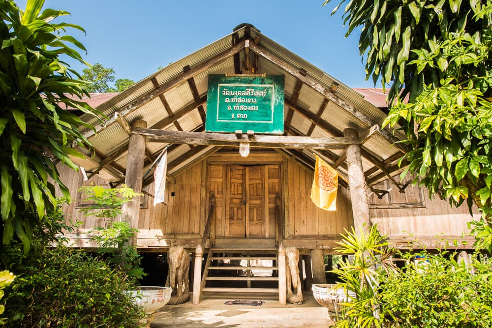 วัดมงคลคีรีเขตร์ (ครูบาสร้อย)