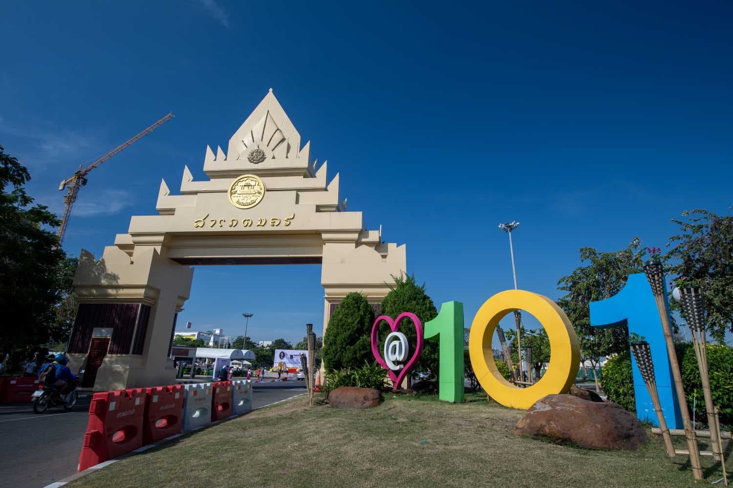 วัดบูรพาภิราม