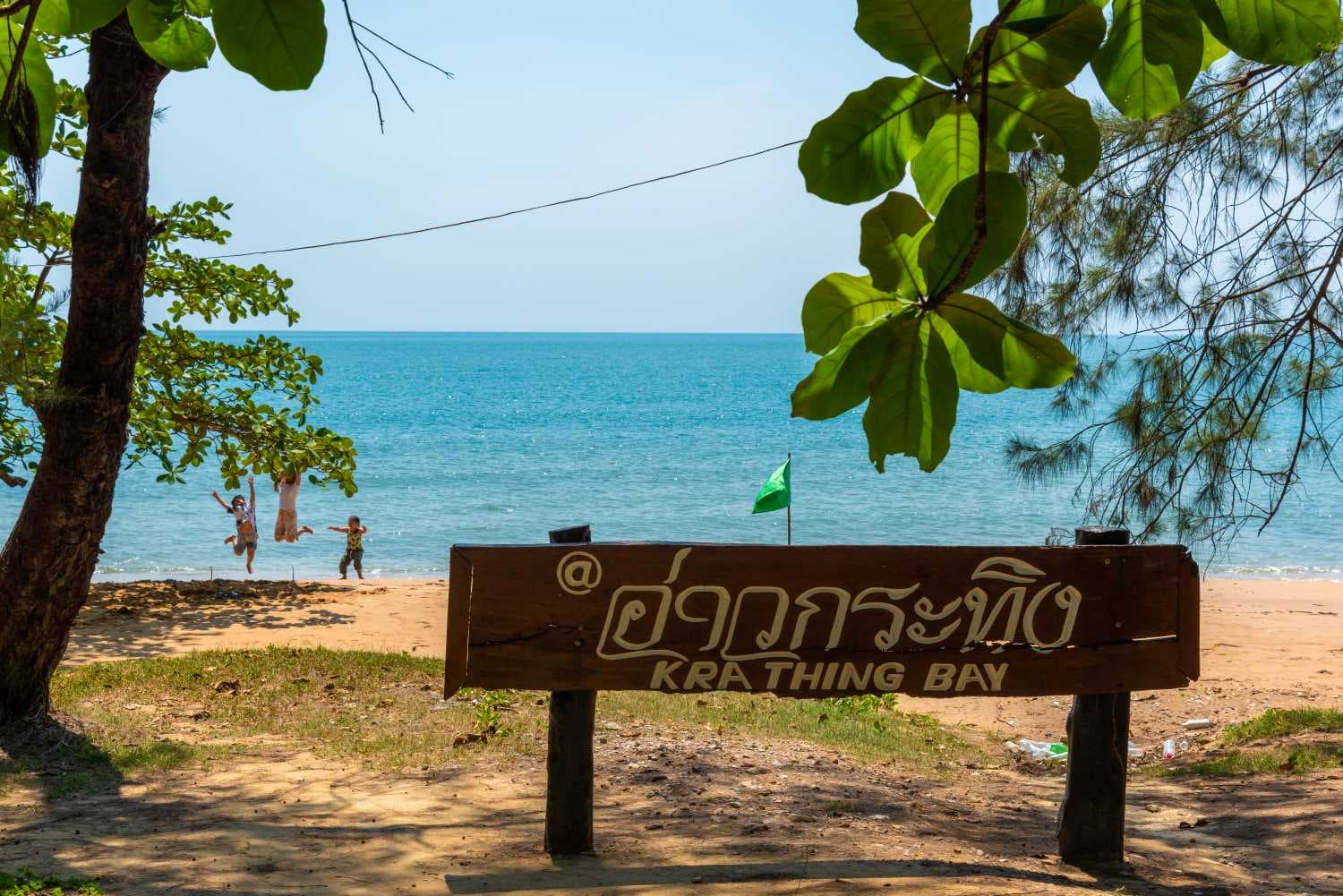 วนอุทยานเขาแหลมสิงห์
