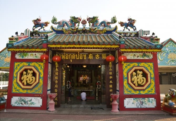 ศาลหลักเมืองเจ้าพ่อกุดป่อง