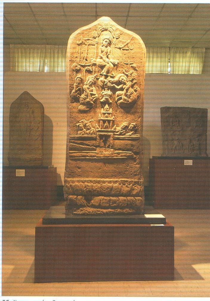 พิพิธภัณฑสถานแห่งชาติ ขอนแก่น