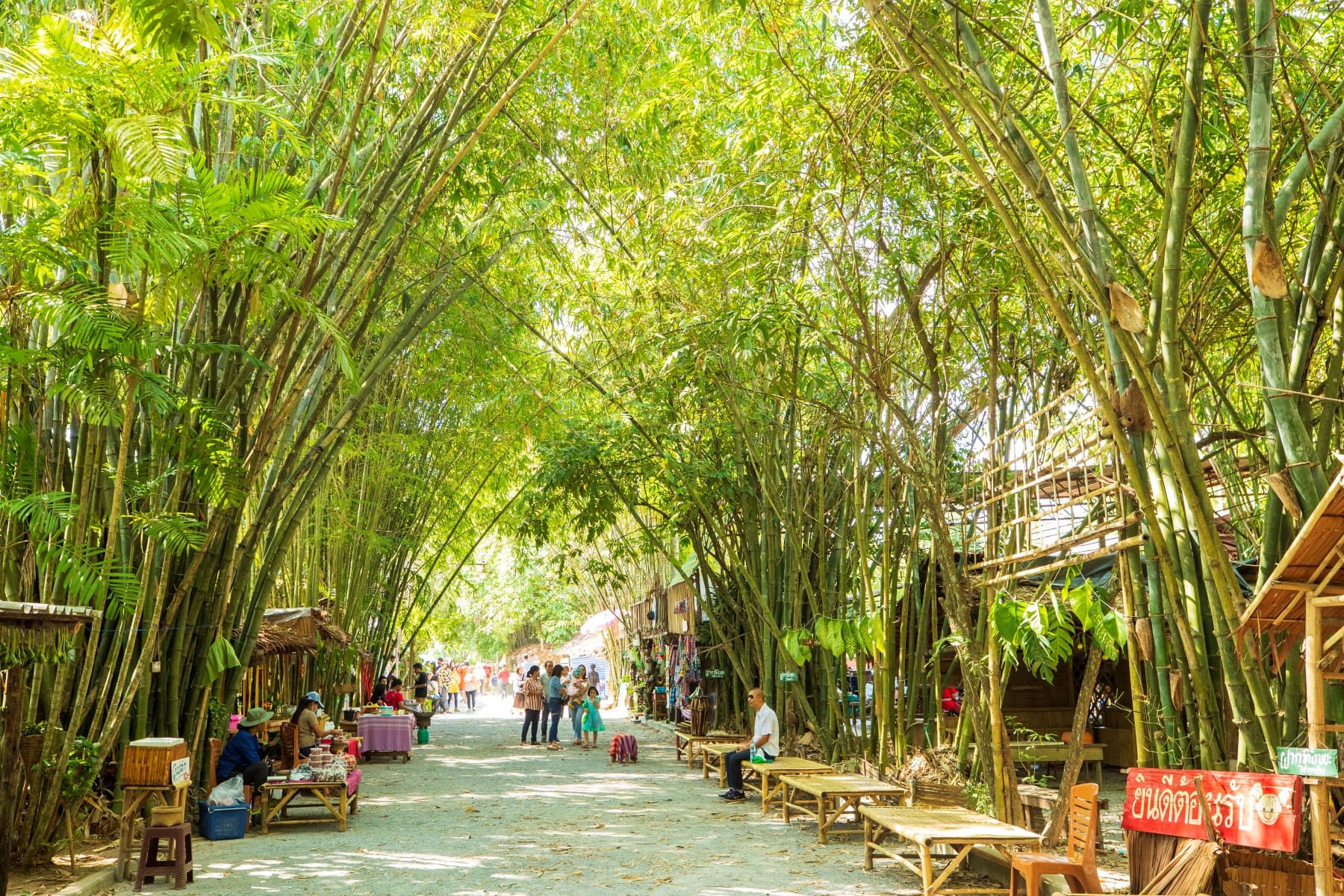 ตลาดป่าไผ่สร้างสุข หรือตลาดสวนไผ่ขวัญใจ