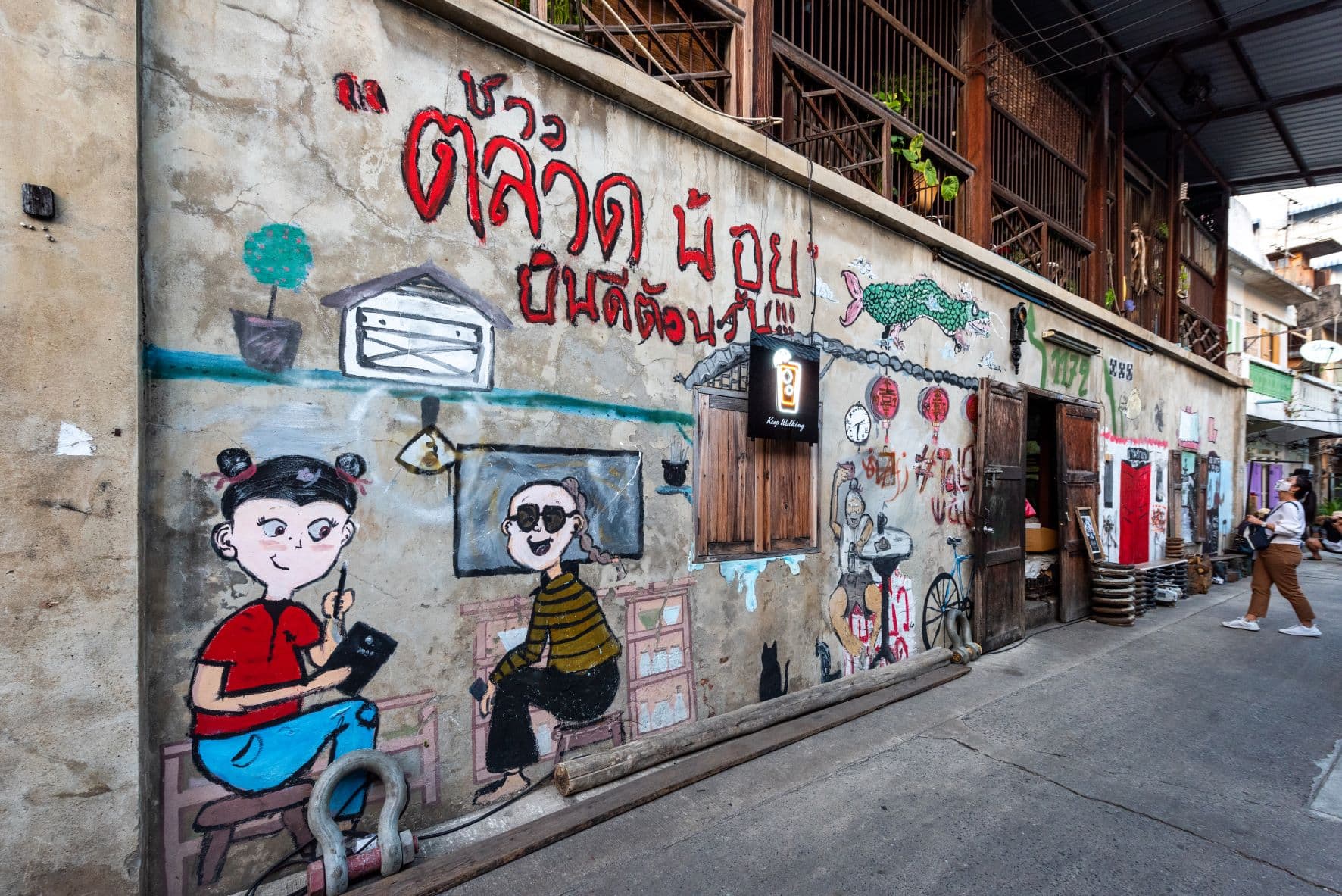 ตลาดน้อย