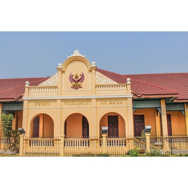 ศาลากลางจังหวัดปทุมธานี (หลังเก่า)