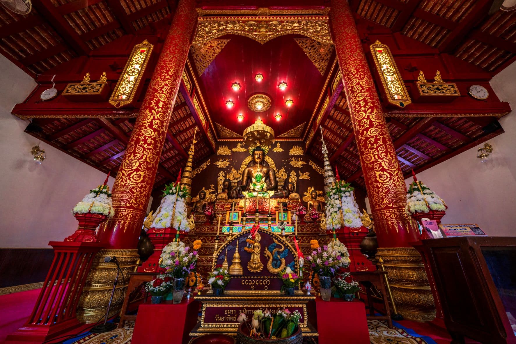 วัดพระแก้ว
