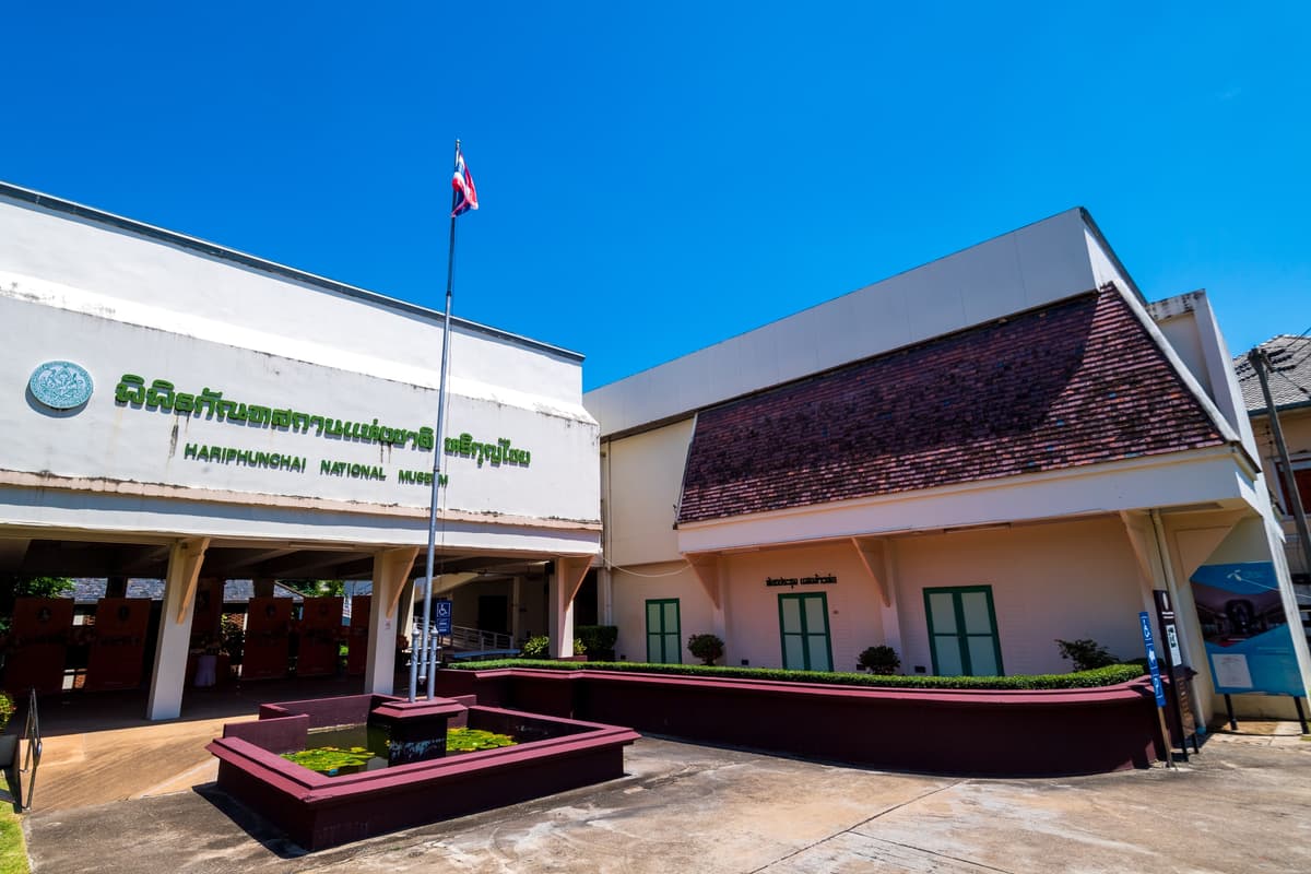 พิพิธภัณฑสถานแห่งชาติ หริภุญไชย