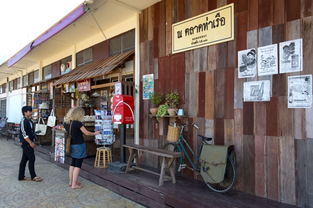 ณ ตลาดท่าเรือ