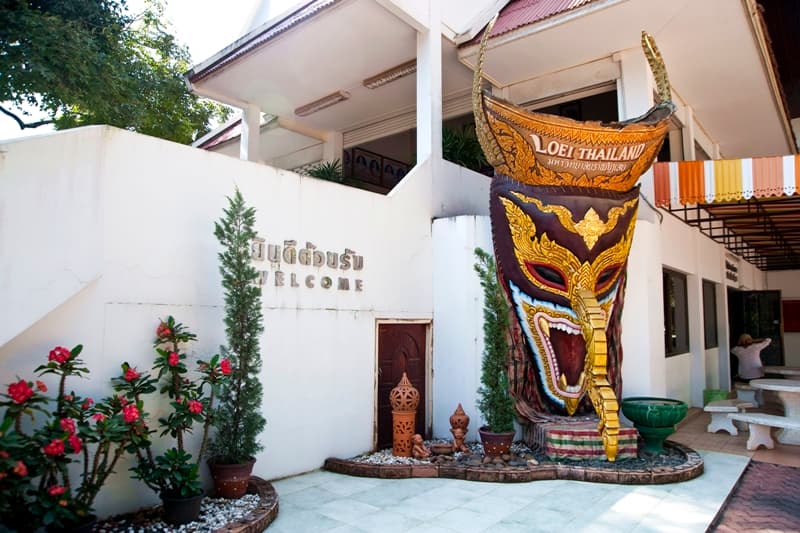 ศูนย์วัฒนธรรมจังหวัดเลย