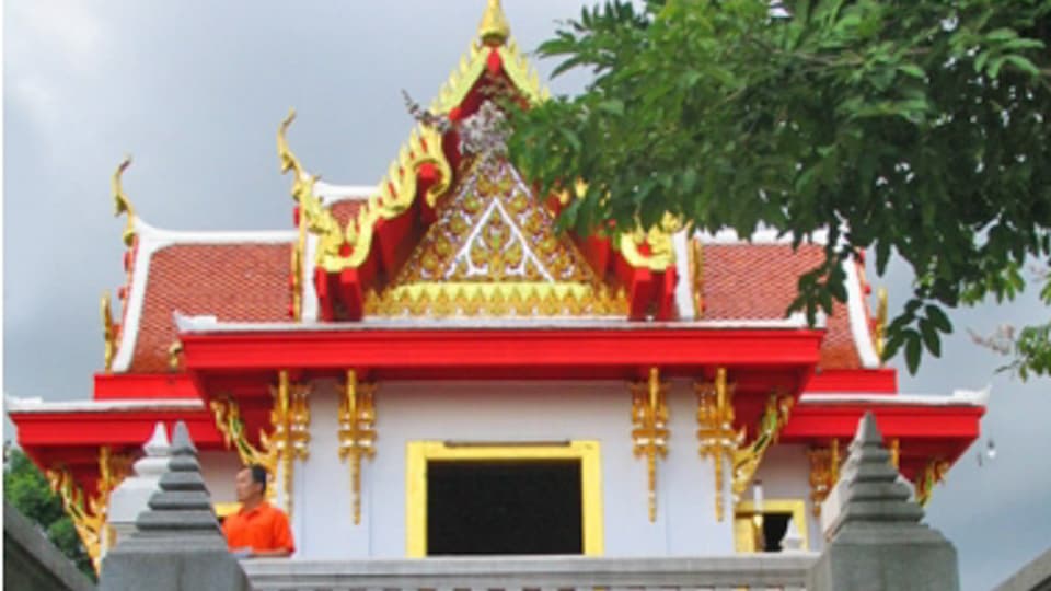เขาแก่นจันทน์
