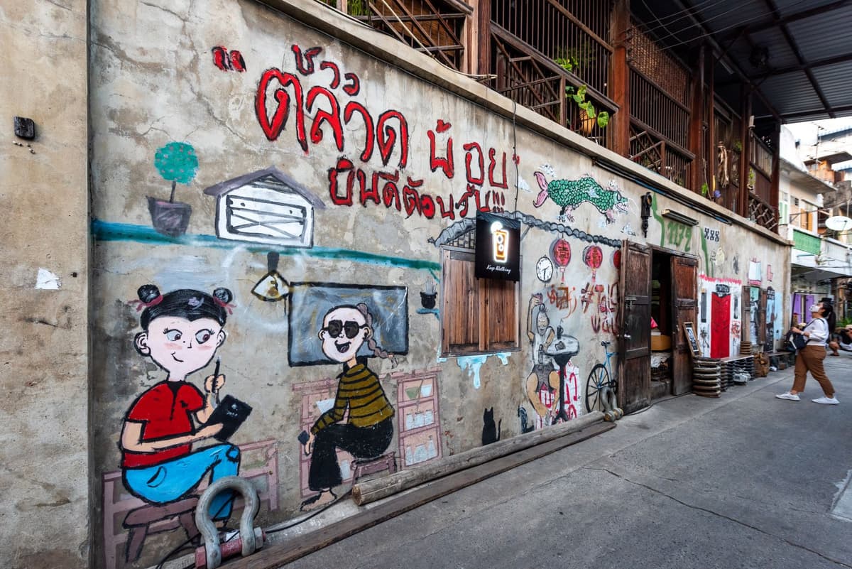 ตลาดน้อย