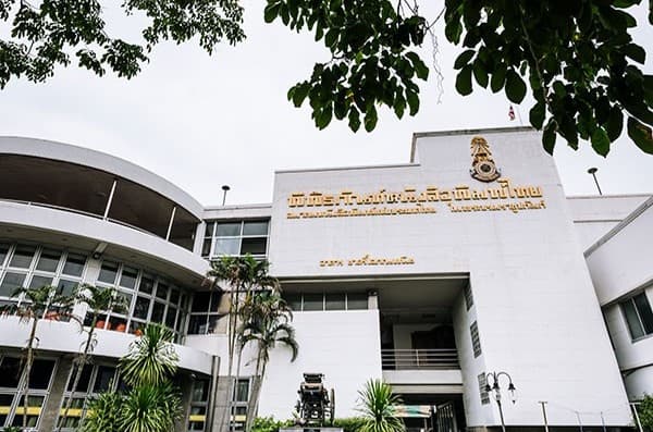 พิพิธภัณฑ์หนังสือพิมพ์ไทย