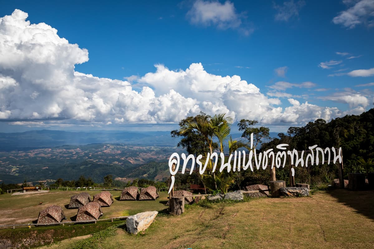 อุทยานแห่งชาติขุนสถาน