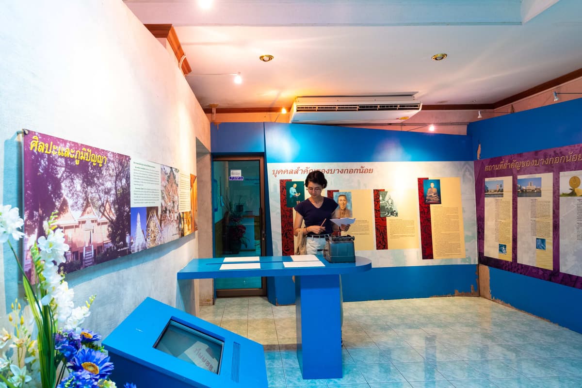 พิพิธภัณฑ์ท้องถิ่นกรุงเทพมหานคร เขตสัมพันธวงศ์
