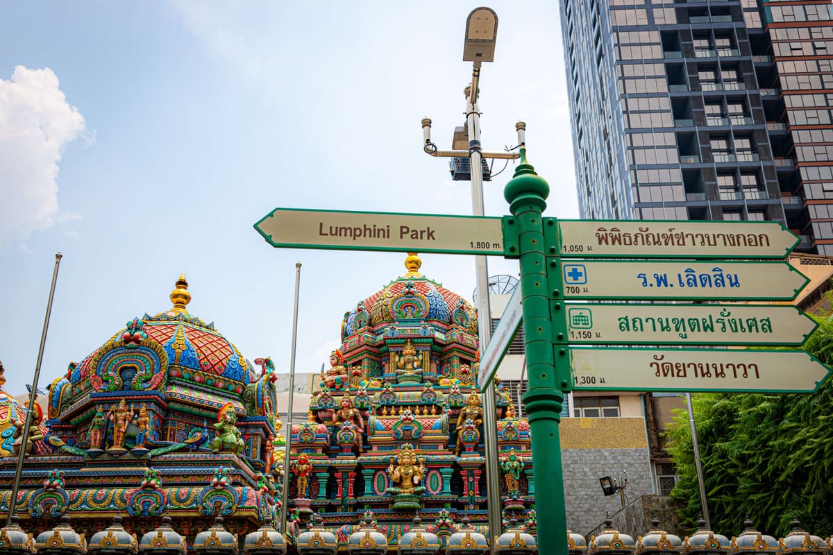 วัดพระศรีมหาอุมาเทวี (วัดแขก)