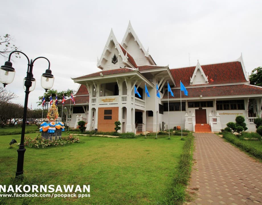 หอวัฒนธรรมจังหวัดนครสวรรค์