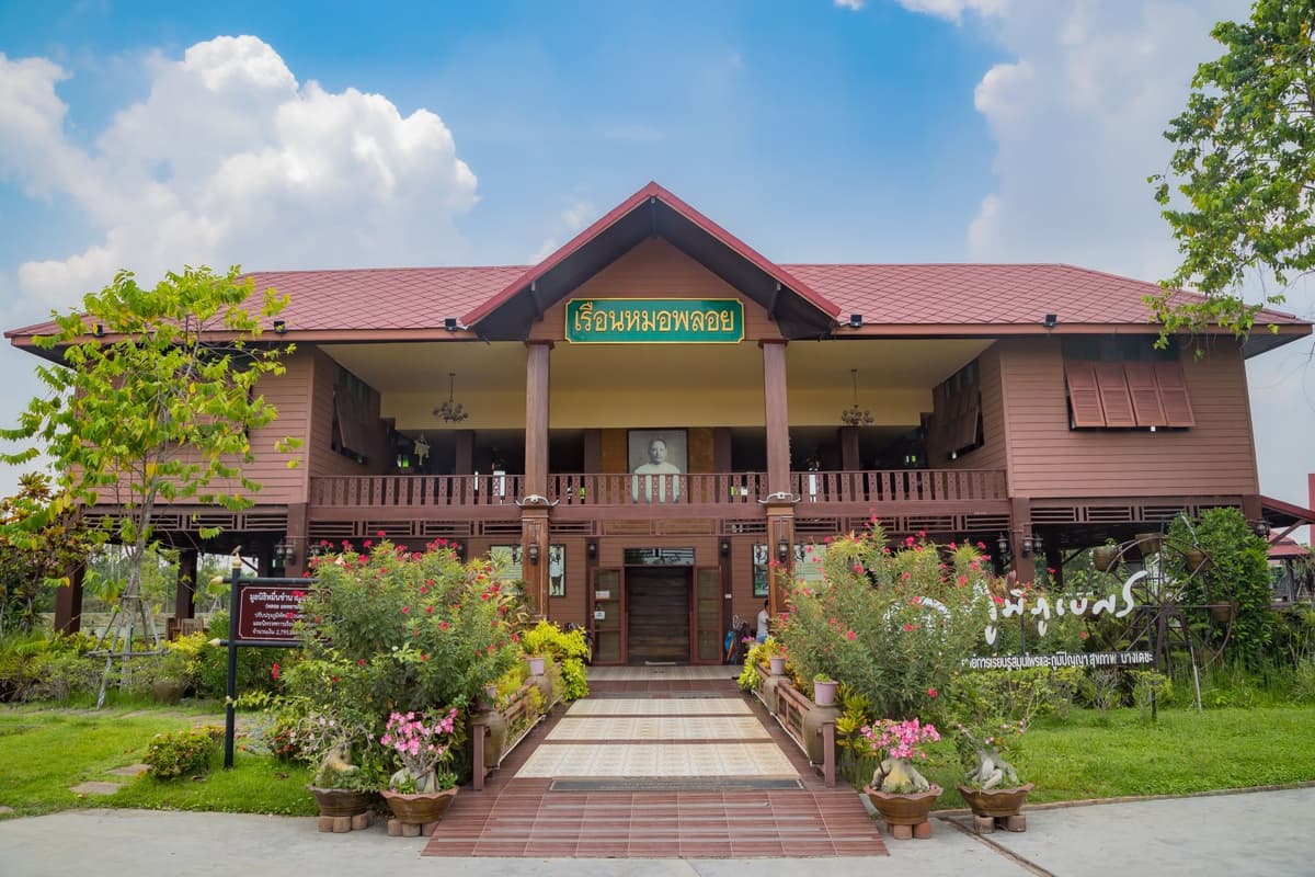ภูมิภูเบศร ศูนย์การเรียนรู้สมุนไพรและภูมิปัญญาสุขภาพ บางเดชะ
