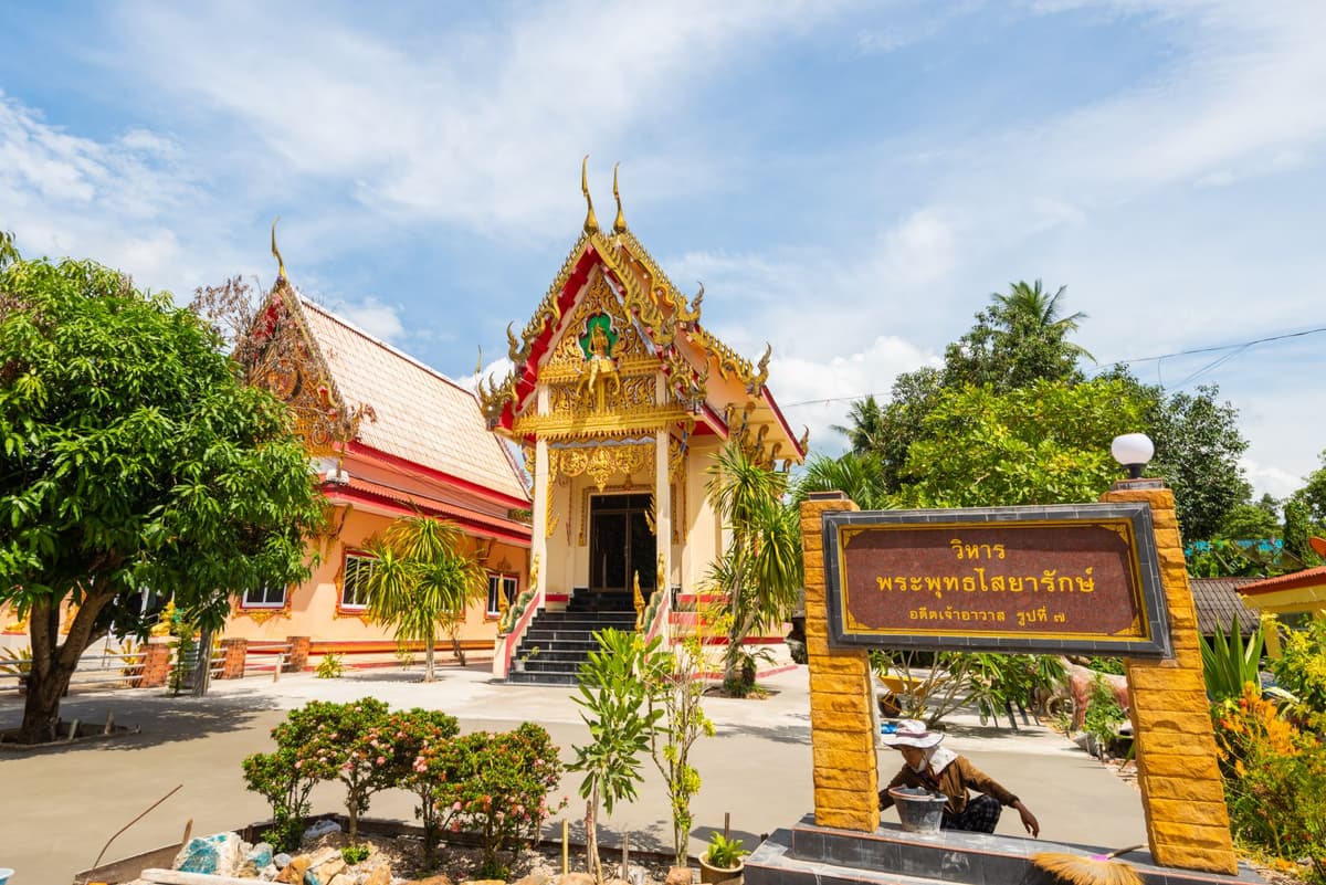 พระพุทธไสยาสน์ วัดคูหาภิมุข