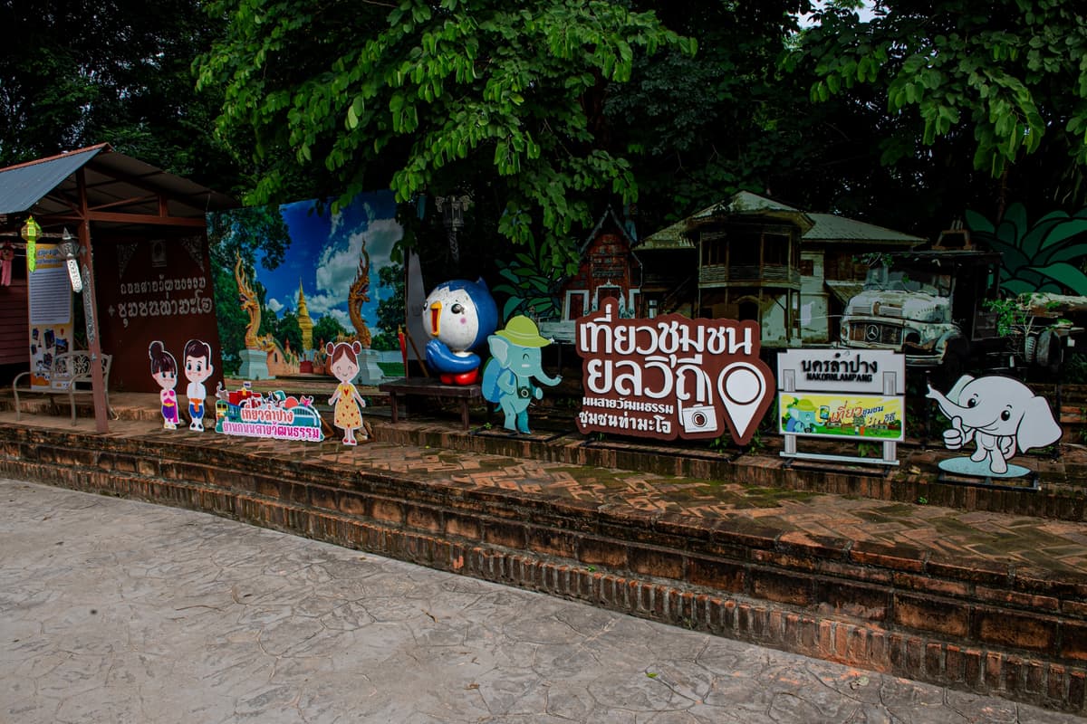 ถนนสายวัฒนธรรม