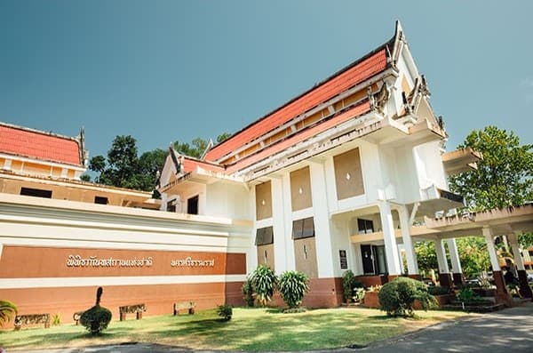พิพิธภัณฑสถานแห่งชาติ นครศรีธรรมราช