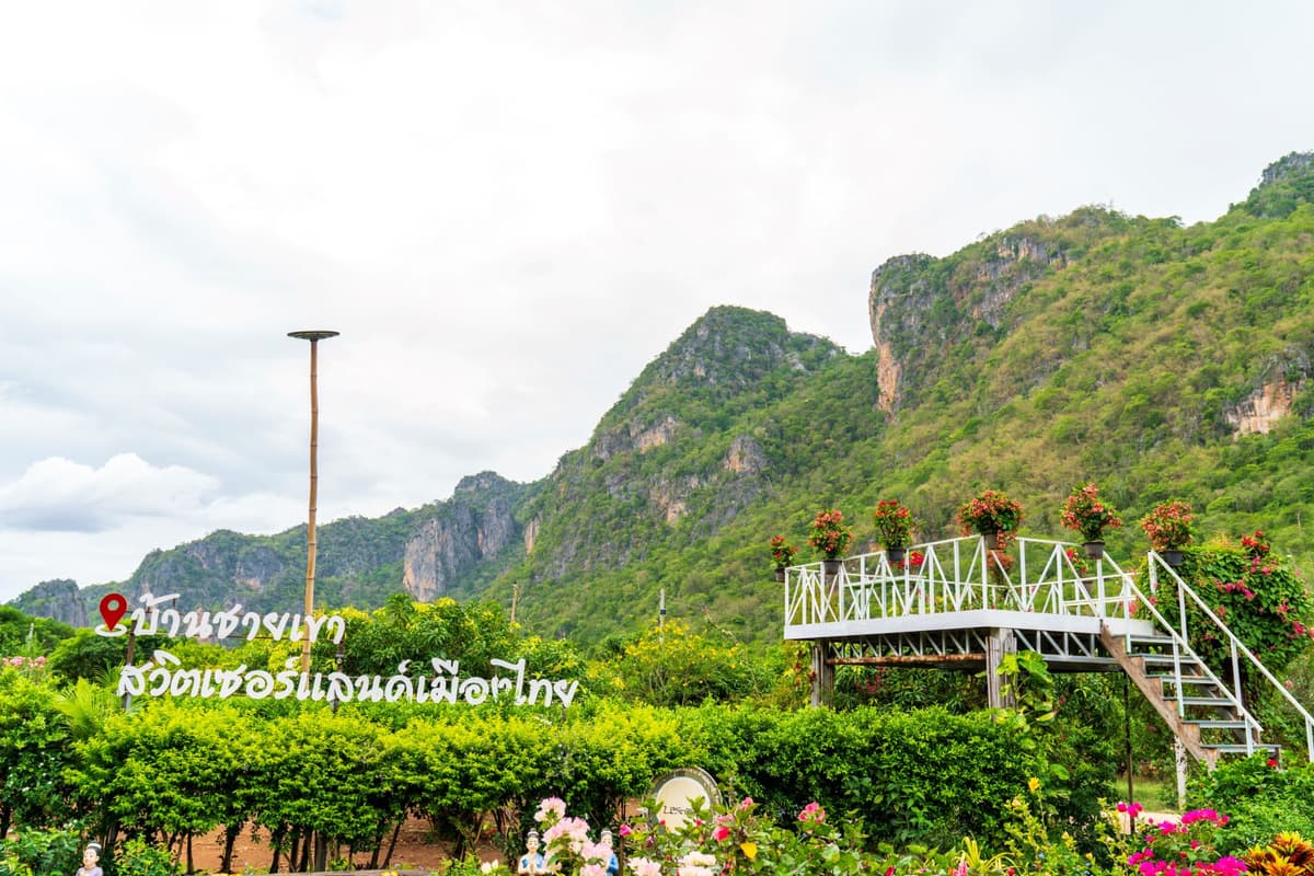 จุดชมวิวบ้านชายเขา