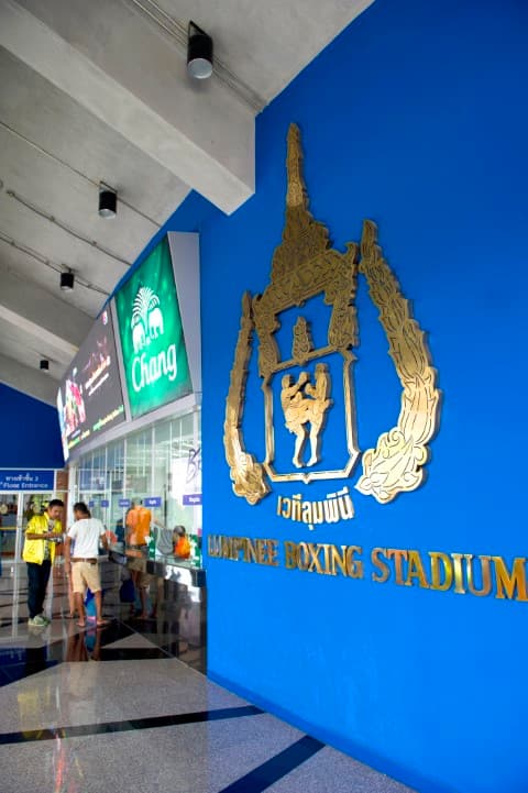 สนามมวยลุมพินี