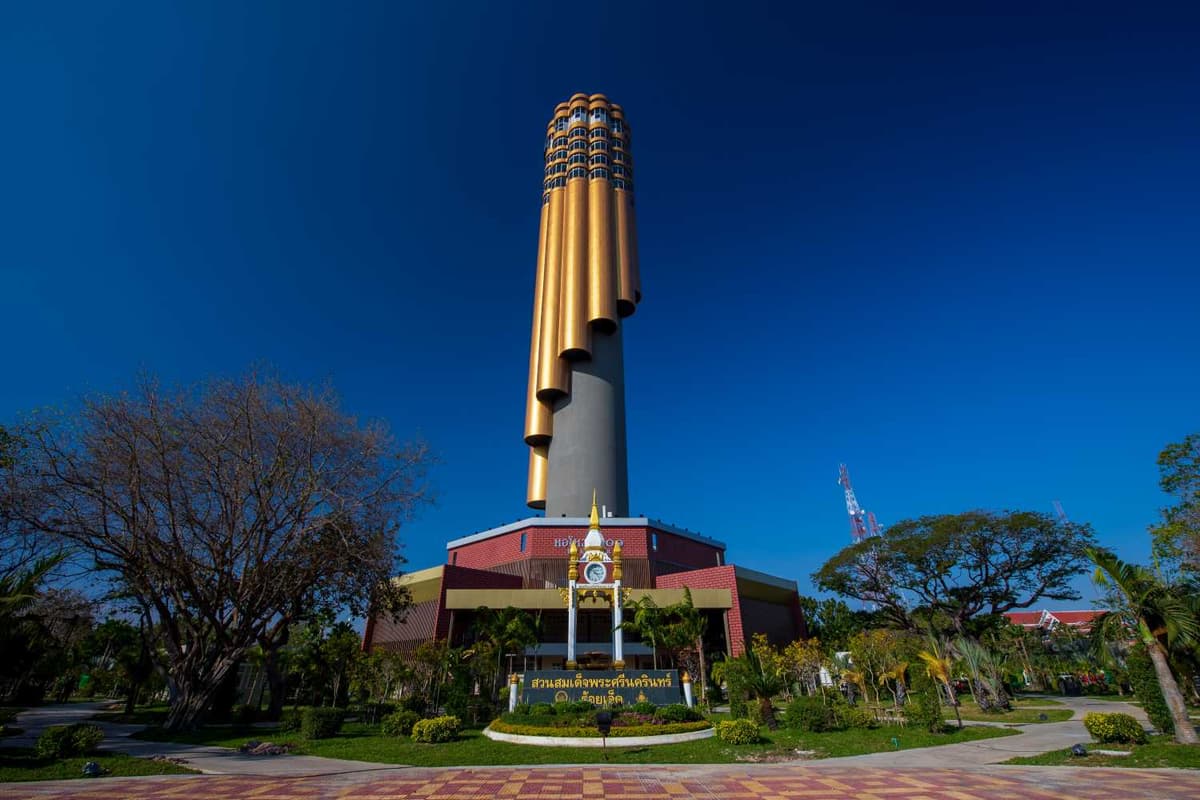 หอโหวด 101