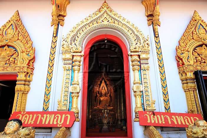 วัดนางพญา