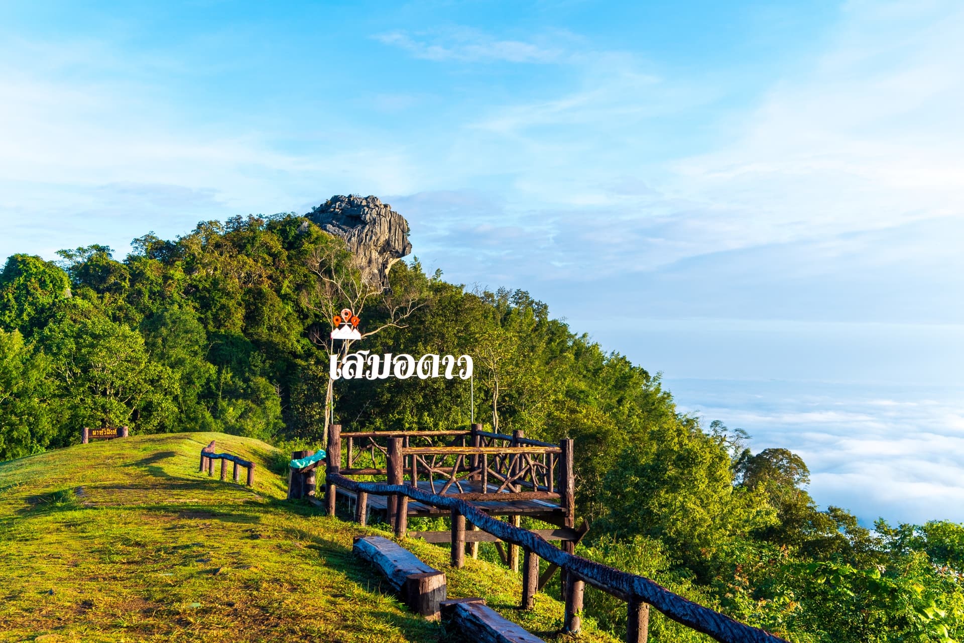 อุทยานแห่งชาติศรีน่าน