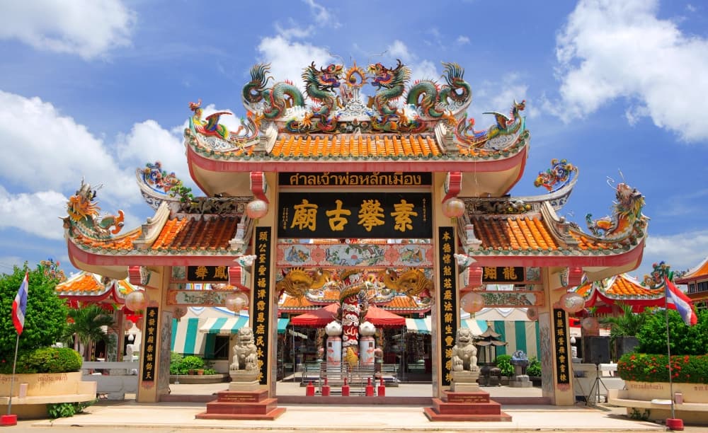 ศาลเจ้าพ่อหลักเมือง