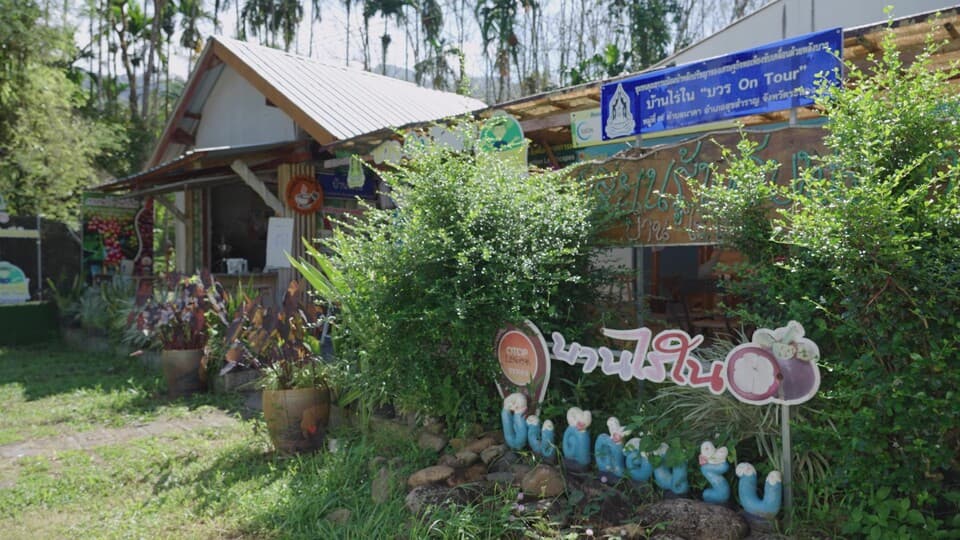 ชุมชนบ้านไร่ใน (พลับพลึงธาร)