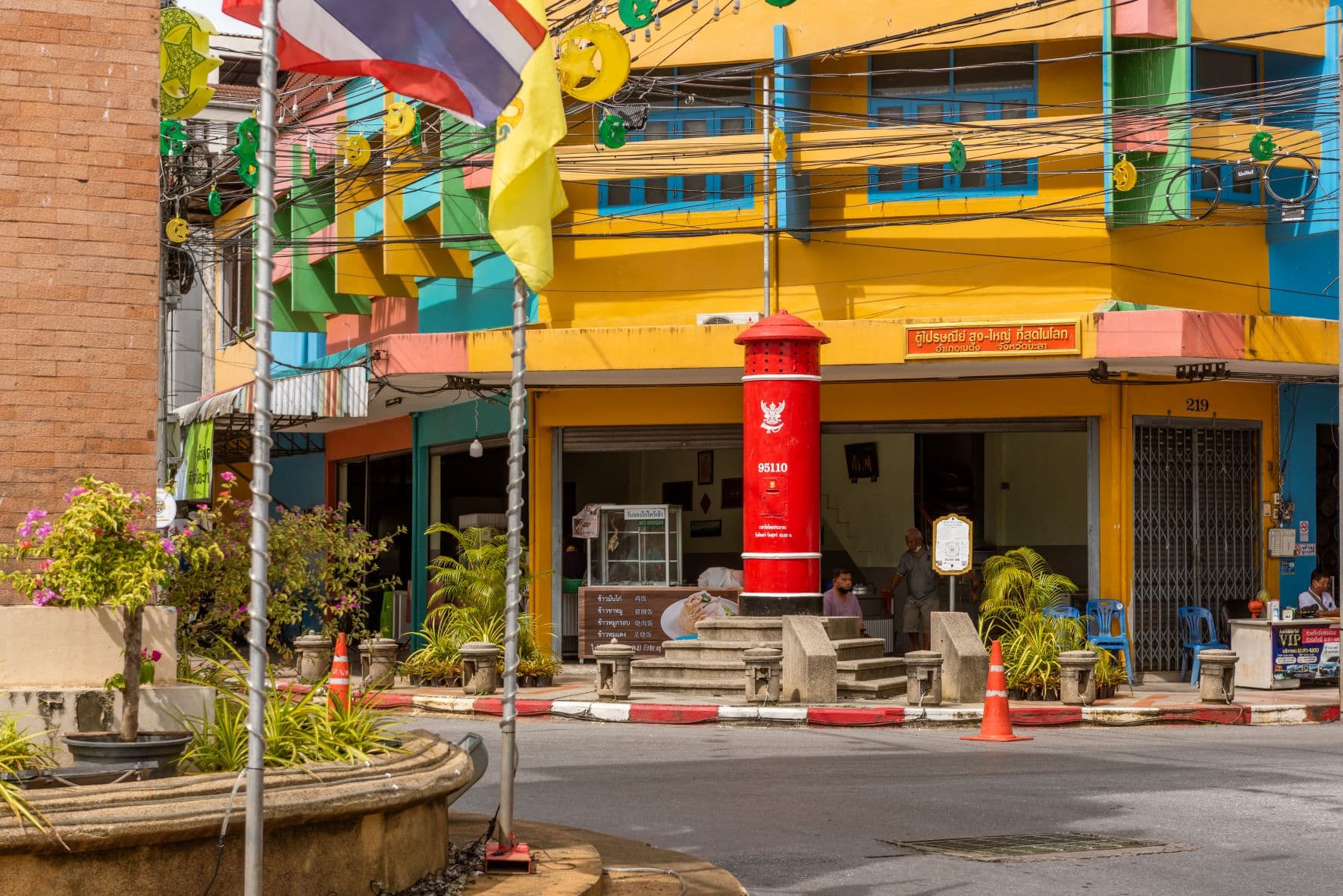 ตู้ไปรษณีย์ใหญ่ที่สุดในประเทศไทย