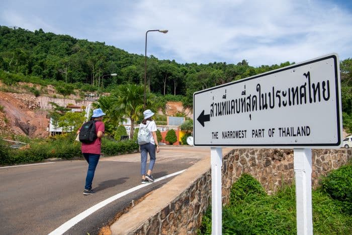 ส่วนที่แคบที่สุดในประเทศไทย