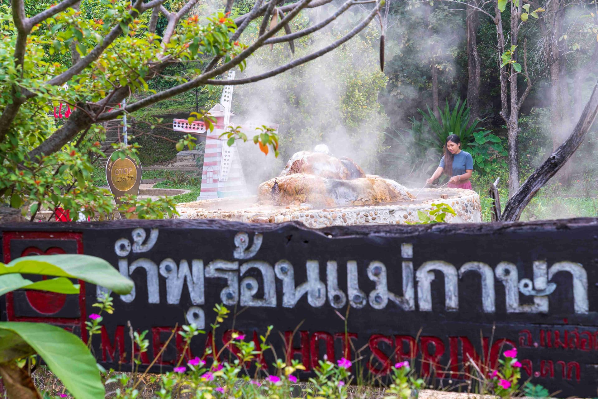 น้ำพุร้อนแม่กาษา