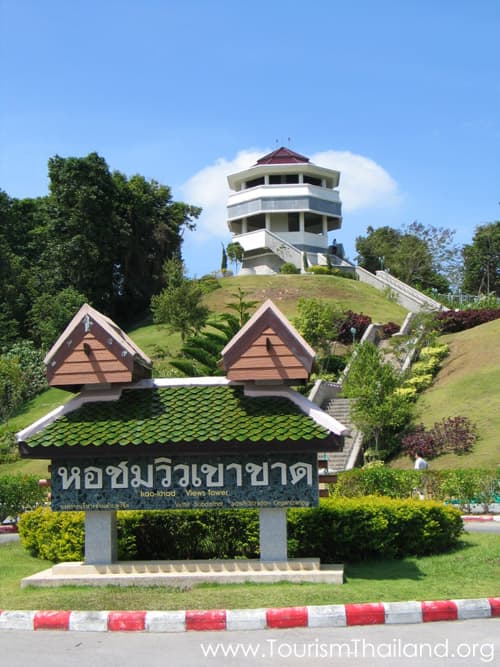 หอชมวิวเขาขาด