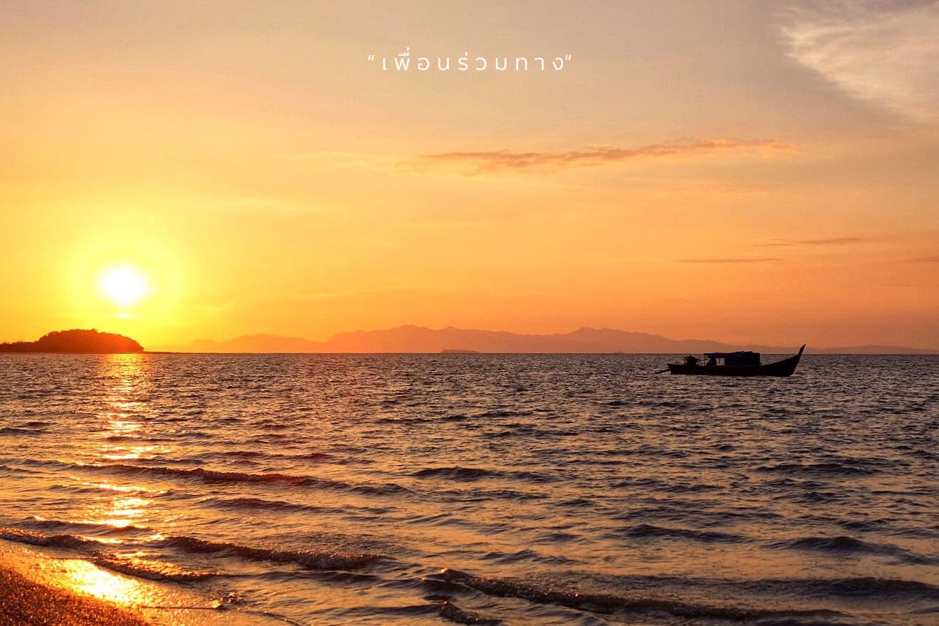 แหลมตันหยงโปและหาดทรายยาว