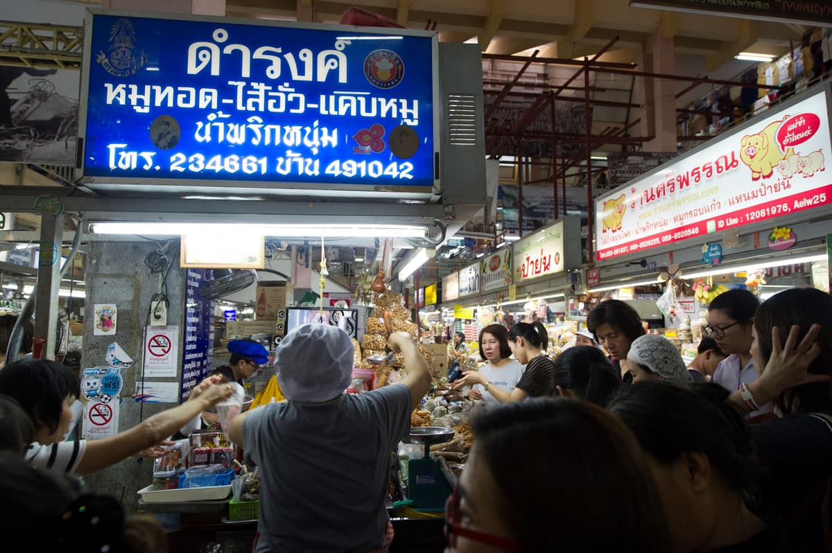 ตลาดวโรรส