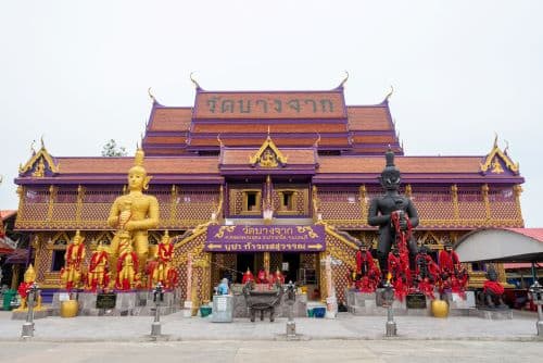 วัดบางจาก