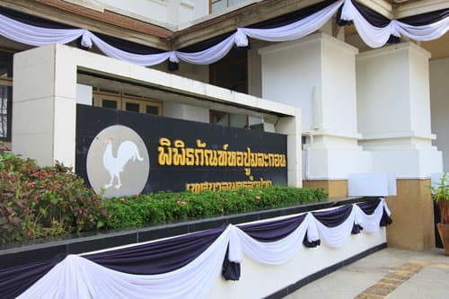 พิพิธภัณฑ์หอปูมละกอน
