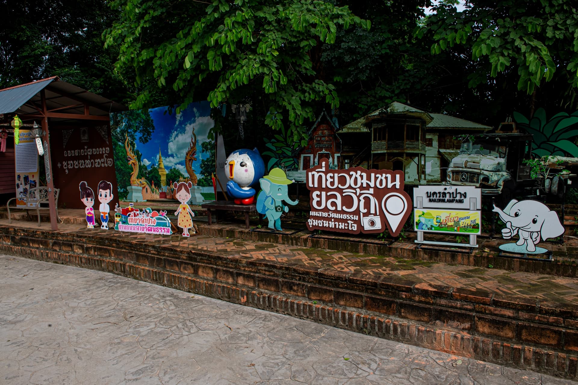 ถนนสายวัฒนธรรม
