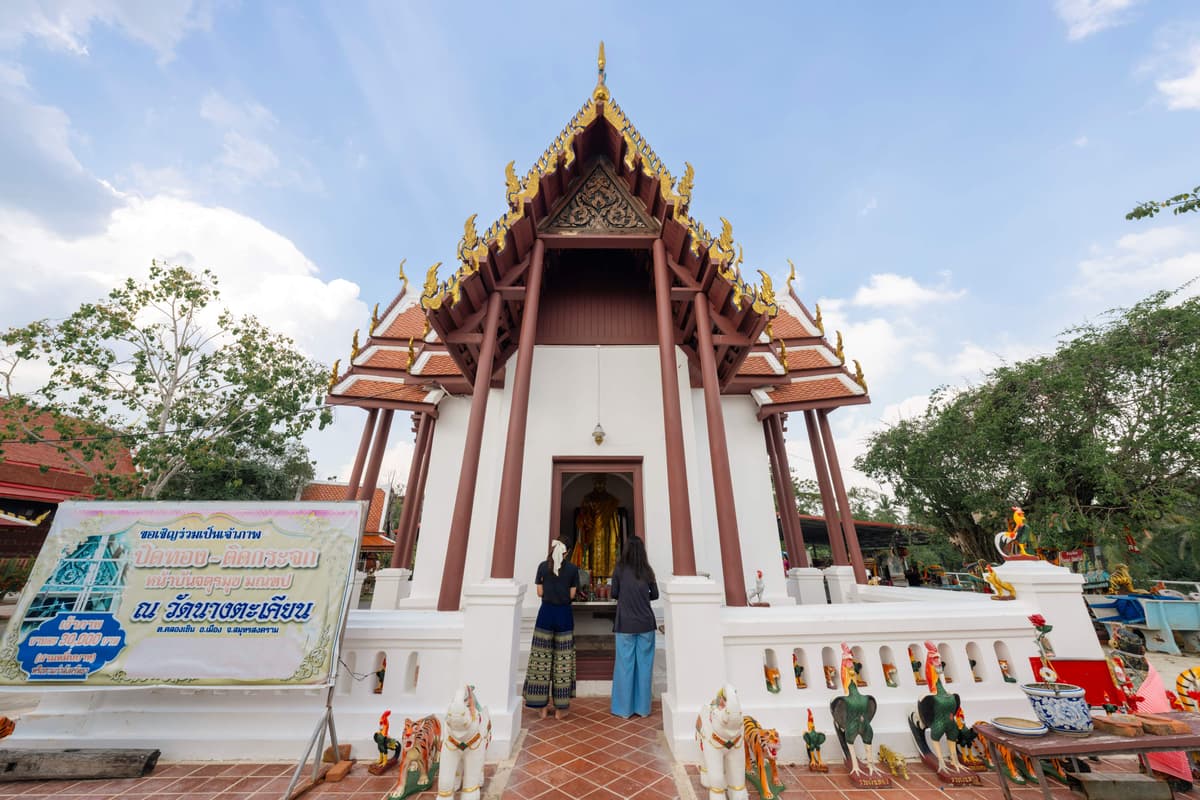 วัดนางตะเคียน
